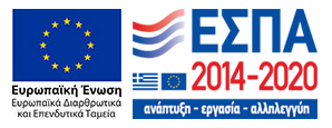 espa 2014-2020
